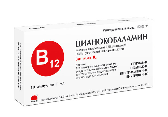  B12 
