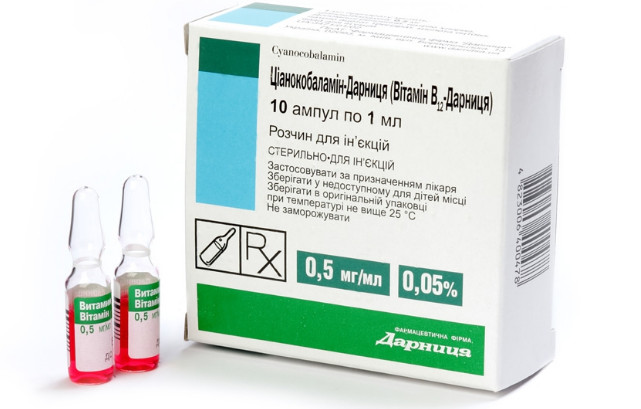  B12 